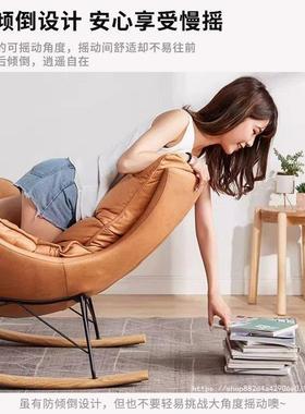 技布爪皮摇椅懒人摇沙BNB发椅贵妃躺椅躺可坐懒可人椅摇猫摇椅科