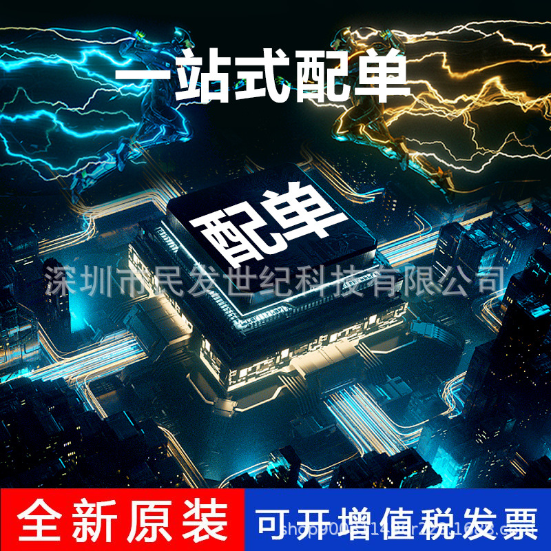 LTC6948IUFD-2 封装QFN-28 时钟定时 时钟发生器 PLL频率合成器IC