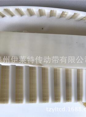 氨酯黄色线芯同步带凯芙聚拉线芯透明P芯U传动带HT108防锈线同带