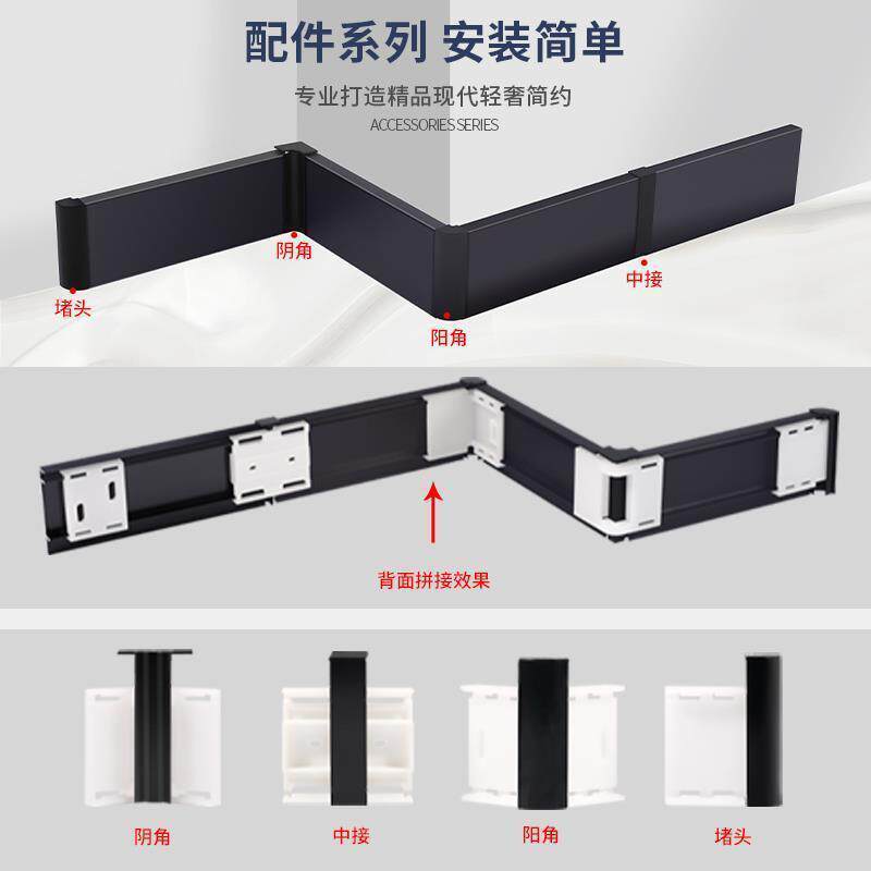 铝合金踢脚线金属墙脚线不绣钢黑色墙角贴脚线4/5/6/8/10地脚线厂