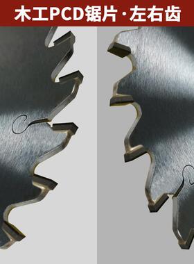 木工金片刚FQY石爆锯12单划160双划槽防底部边1080PCD底锯圆副锯