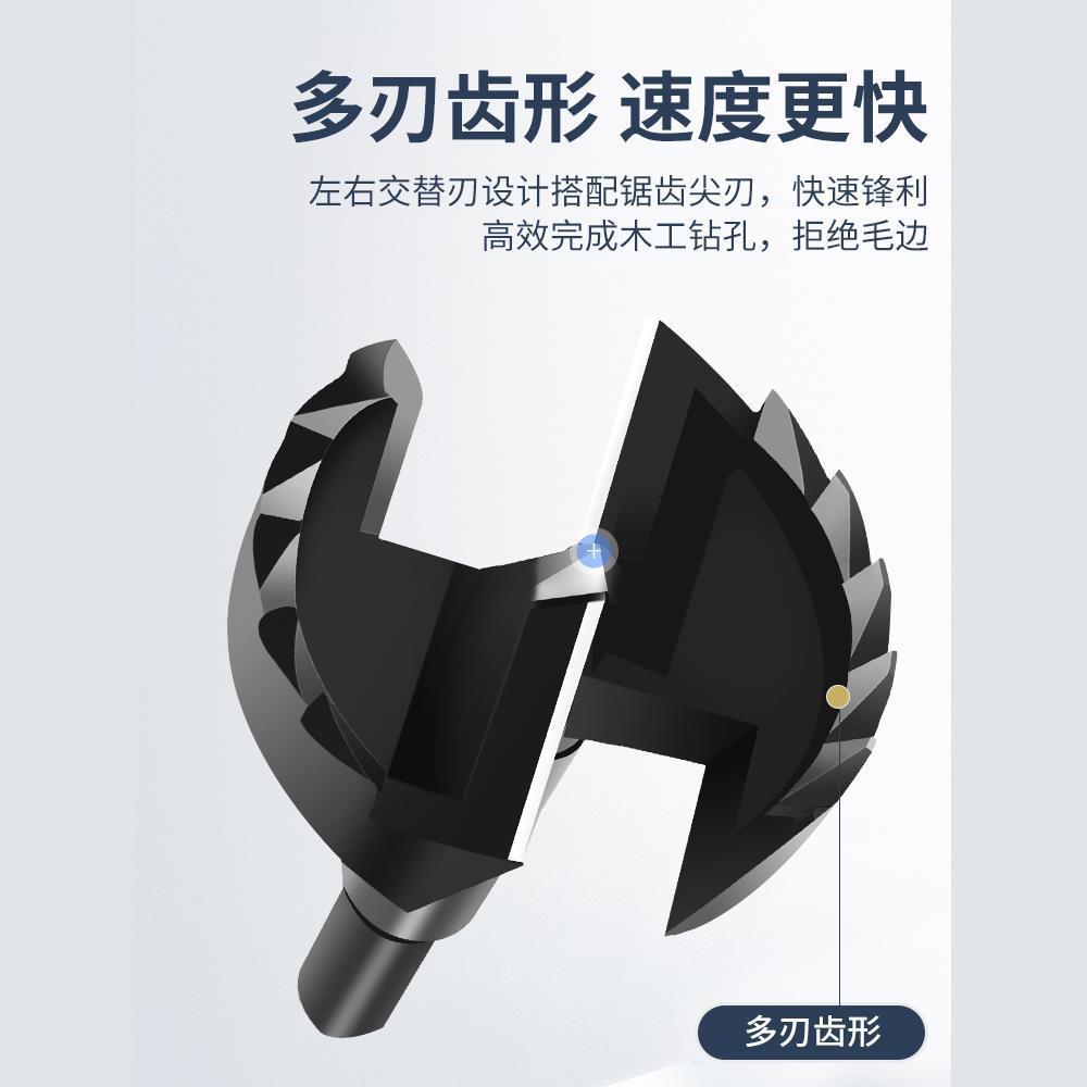 木工开孔器套装平翼钻门锁铰链钻头面板打孔器1桌20木25HCG53035