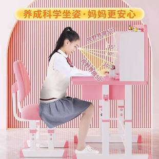 儿童学习桌家用卧室可升降学生书桌小户型课桌椅组合小孩写字桌子