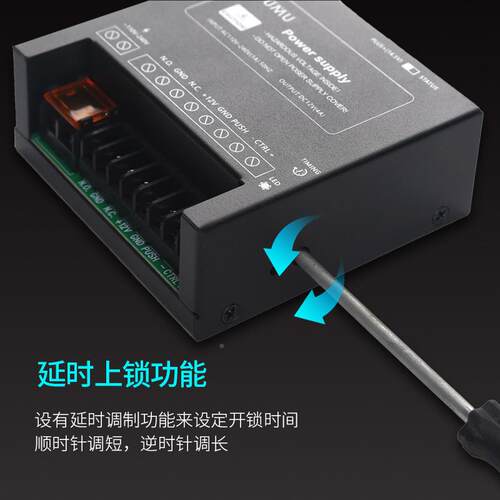 原装高优CUP开8门禁电源控制器-门禁电源JAS高优禁控制器关电门源