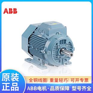 ABB铝电机M3A壳A10C6LPF1.5KW6极F级ILP55IC411380V低压三相马0达
