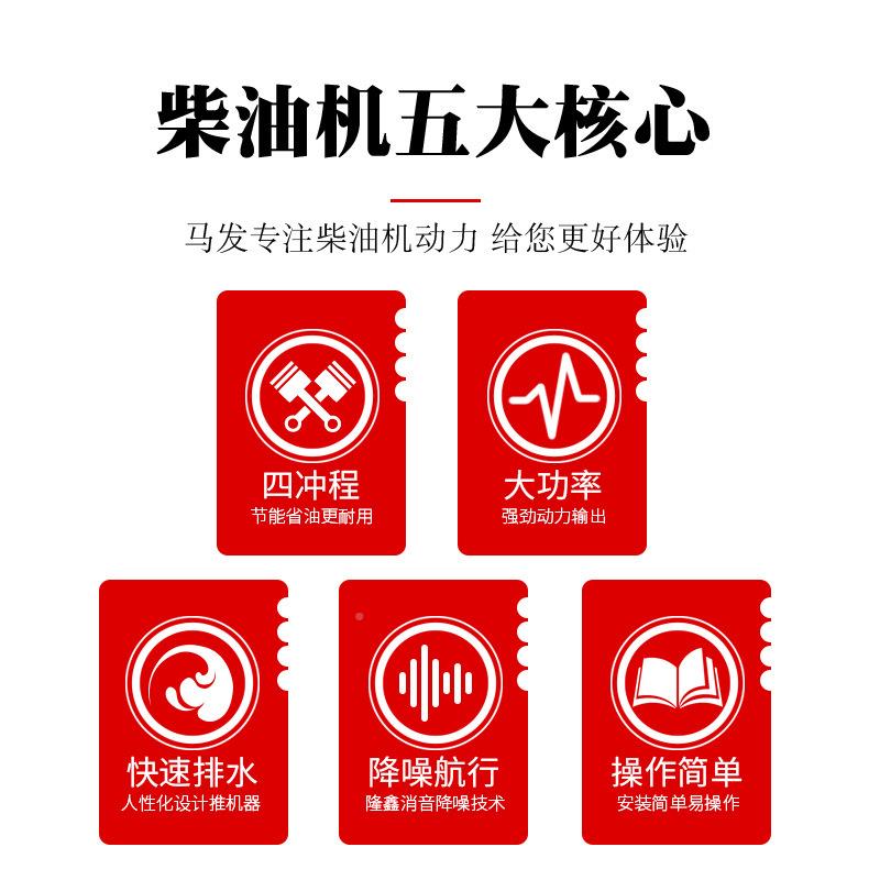 柴油机船挂动机大力四冲程船外机汽油马挂机th%lzn%h船用推器船进
