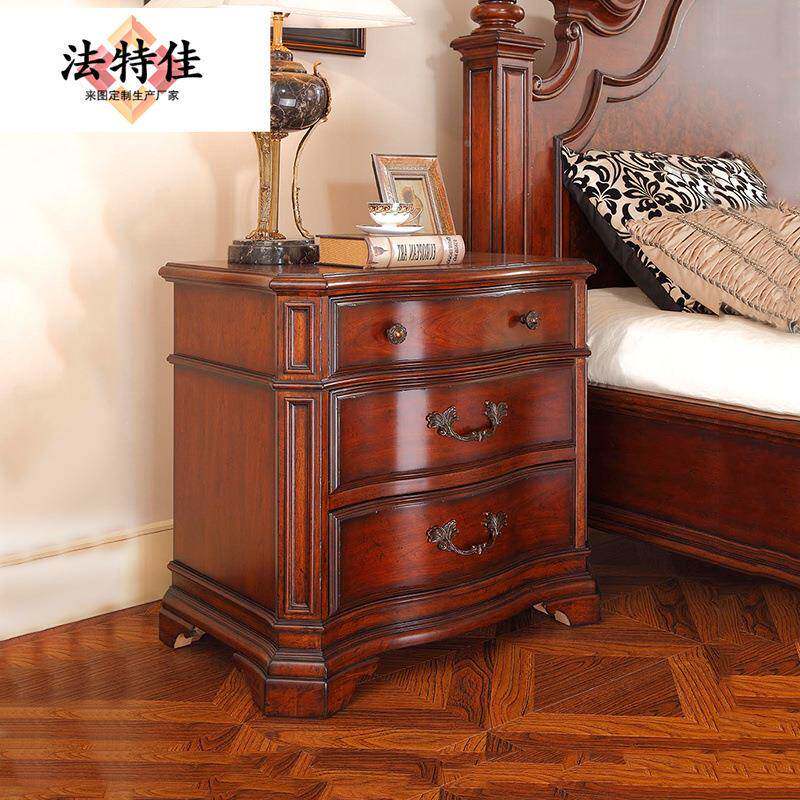 古式欧式全实木典床头柜酒红色三抽台灯卧室高端美全柜屋99176家