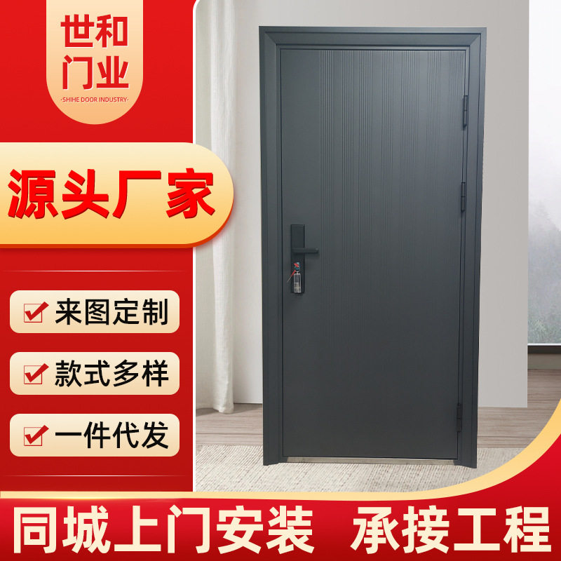家用防盗安全门 双面花纹全钢进户门 防晒工程隔音室内防盗子母门