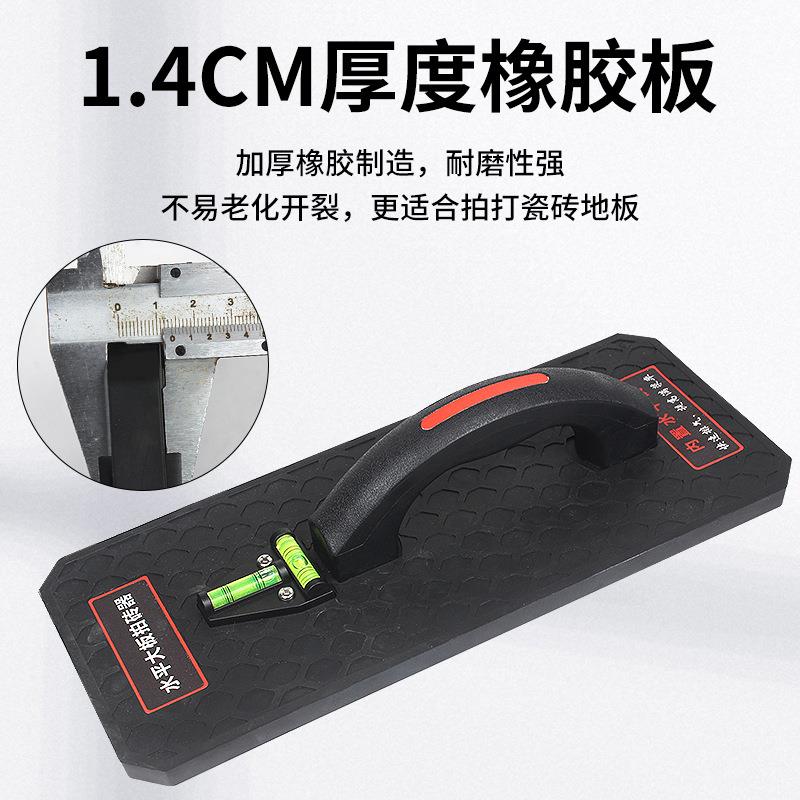 贴瓷砖地板砖打板铺大地升级水平板砖专用工胶拍锤橡皮橡锤瓦装修