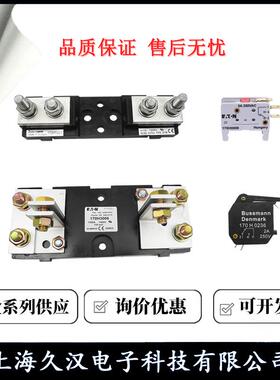 1707198/7199/7200/720M1/7202/20A3BUSSMNN熔HCN断器保险丝FUS7E
