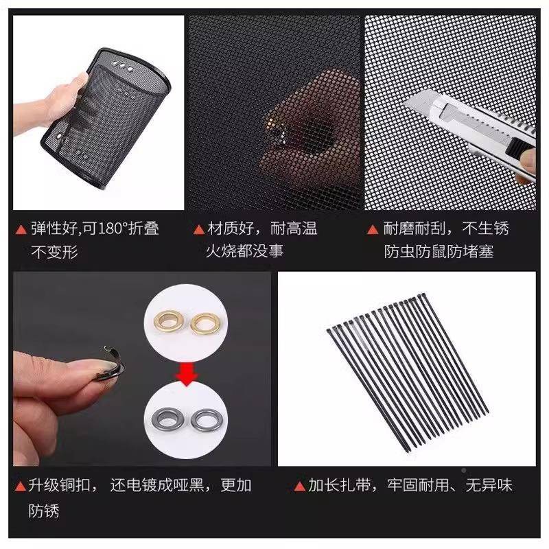 现代ECR里帝水斯箱防虫网中帕网格栅改装汽车冷器专用保凝护防尘