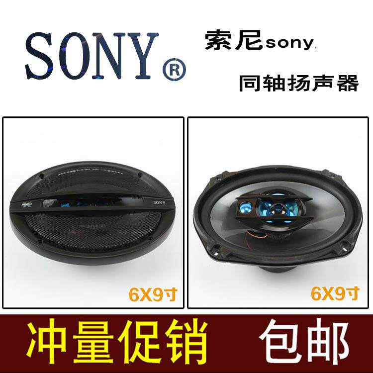 汽车音响喇叭4重5寸6寸65寸寸6*.9寸同轴喇叭扬声XO-1067器低音