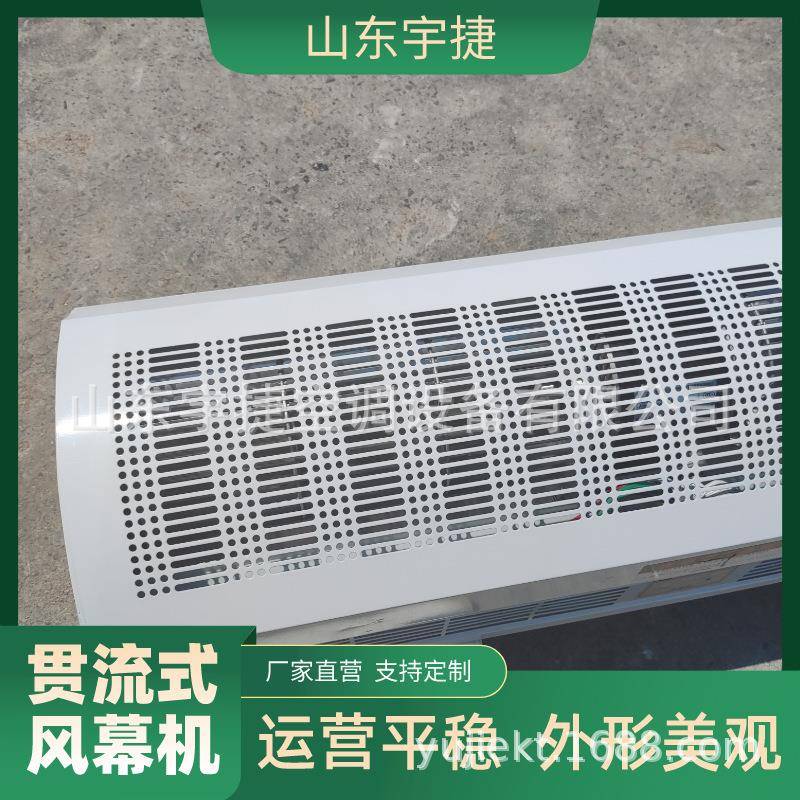 流式幕机09米商风场大门贯自然BZV风.静音防蚊虫电加热空气幕