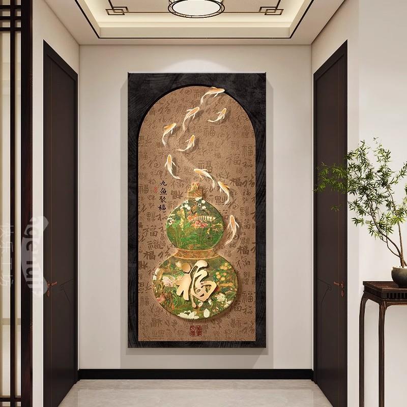 百门福图葫芦玄关装ZA0510饰中古风入户走廊画挂过道入门画正对墙