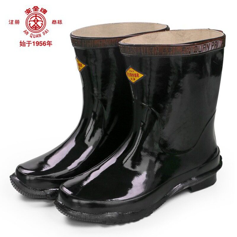 安全牌绝缘靴 25KV高压防触电 电工防护劳保雨靴ZX025