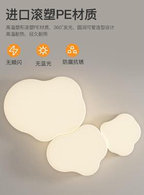云朵奶客厅吸灯顶简约现38127代大气油风主卧室大厅灯具组合全屋