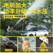 指清南车家洗车机高压水泵小型用220v大功率便携式 刷491车洗水垒