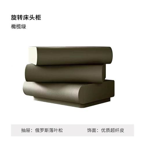 新款室家用床头JPK柜极网红卧意式实木收纳简皮质床边旋储物可转