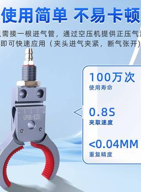 械手迷夹你瓶胚机具管道形气动小XXW夹子带检测气缸夹爪GPHR-圆E