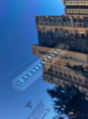 胡木临时停车金属挪车牌电话号牌码牌汽FUC用品可桃隐藏式创车意