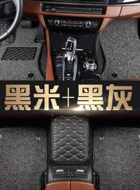 标致0408脚垫40088全包围308汽车3厂08专用50全包5008原301无品牌