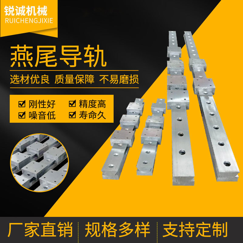 不锈钢重型数控机床导轨滑块