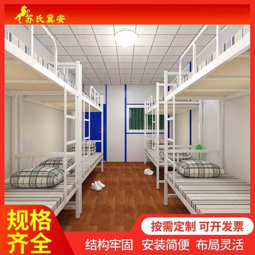 河北现货活动板房防装火动活房施工彩YWI钢房宿舍移动组集装箱房