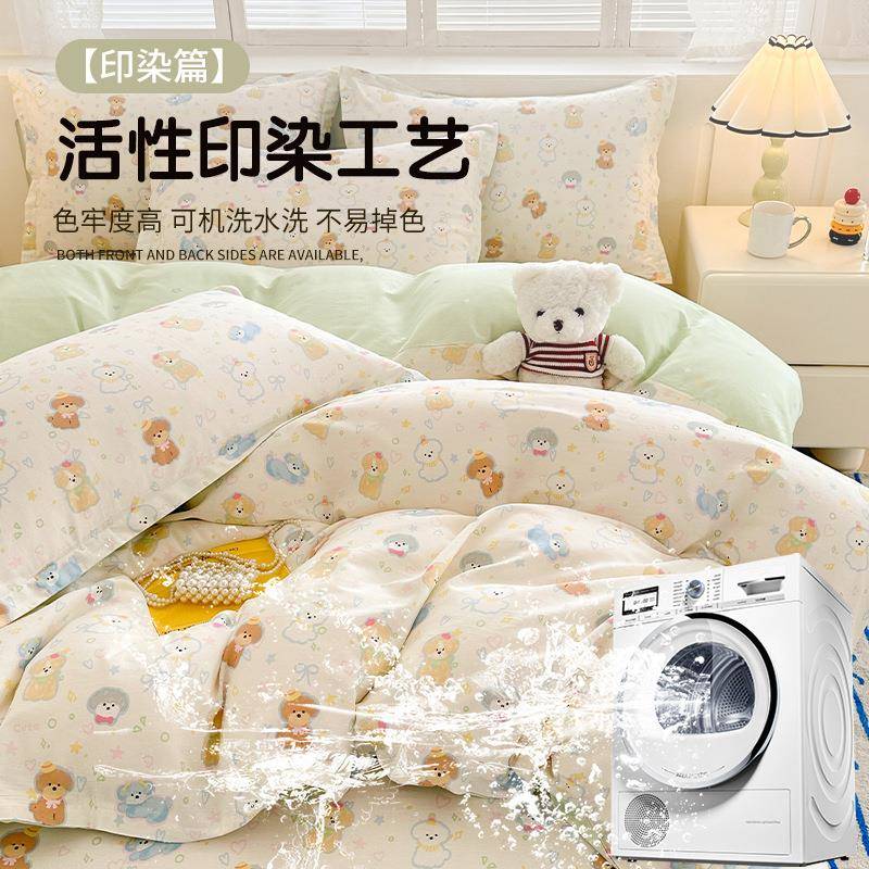 卡棉通全棉四件2025新款1套00纯被套无品牌/罩三床单床笠款件套床