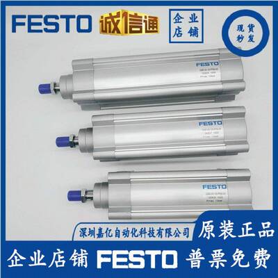 原装FESTO气缸DN8CB-32-40-50-63-0-10-125160-200--PPV-PFKA0现