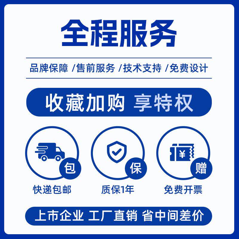 减天链FFH/HIQJS-SO十字滑G座帽型谐波速机替代来福HD人形关节源