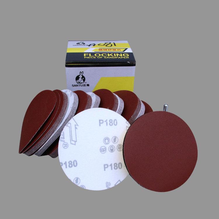 兔红砂纸片7/9寸013金属工抛砂光纸植绒片墙面打木磨三圆盘砂纸