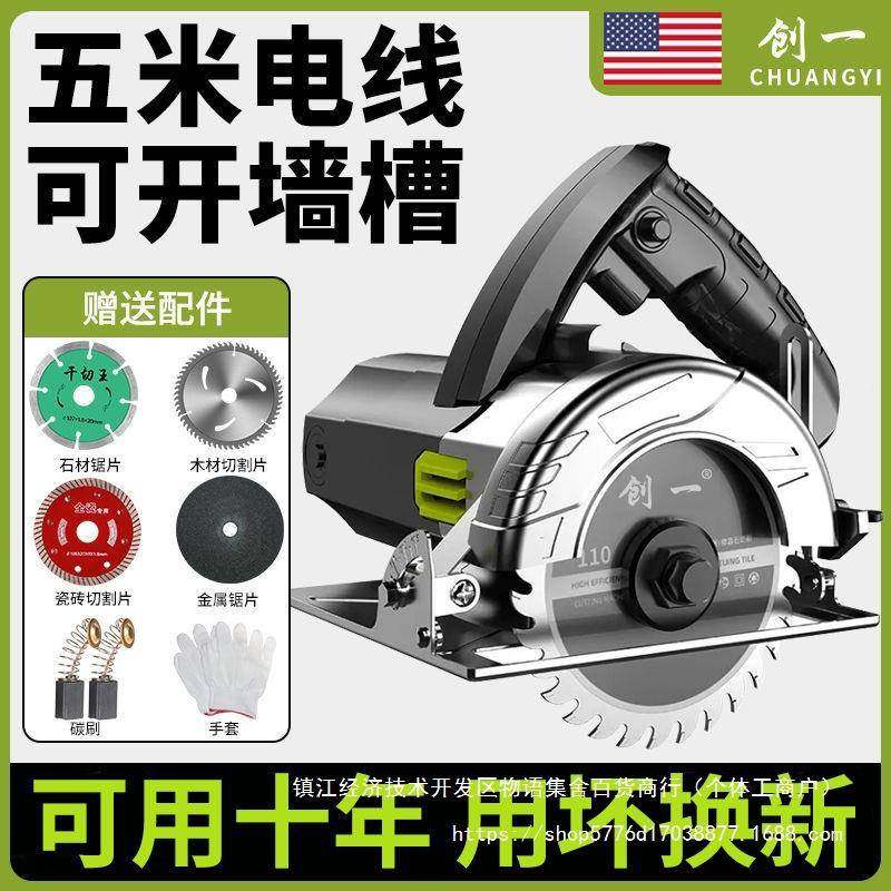 切多机家用木工大功率功能手提瓷砖石材无品牌/石金属开槽云机手,五金/工具,其他气动工具,淘宝优惠券,粉丝福利购,淘宝优惠卷