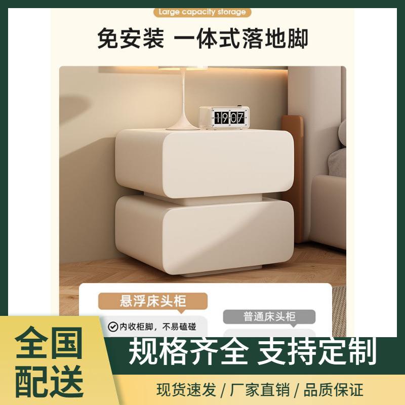 智能室床YND头柜油风简约代现实木床头收纳柜卧奶轻奢感床头柜子