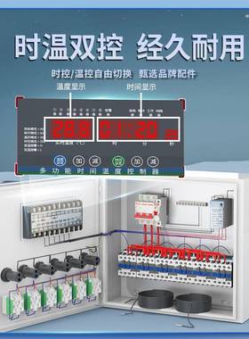 数养殖场器温控箱高精度控温控器显WMW智能全自动温控制风机调温