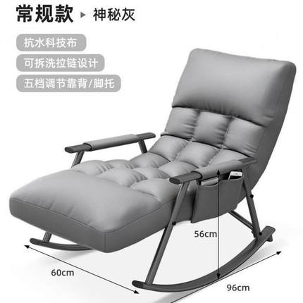 摇椅小户型可调节沙懒人躺发网红休闲ZGQ椅午睡椅客厅加摇粗躺椅