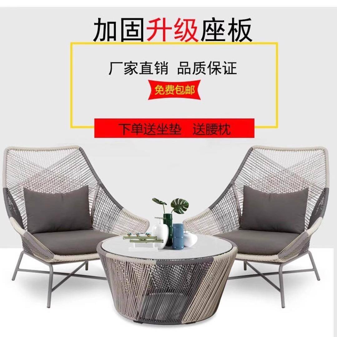 户外桌椅台阳藤椅网红茶几外三套单件人VQD休闲家具沙发室庭院藤