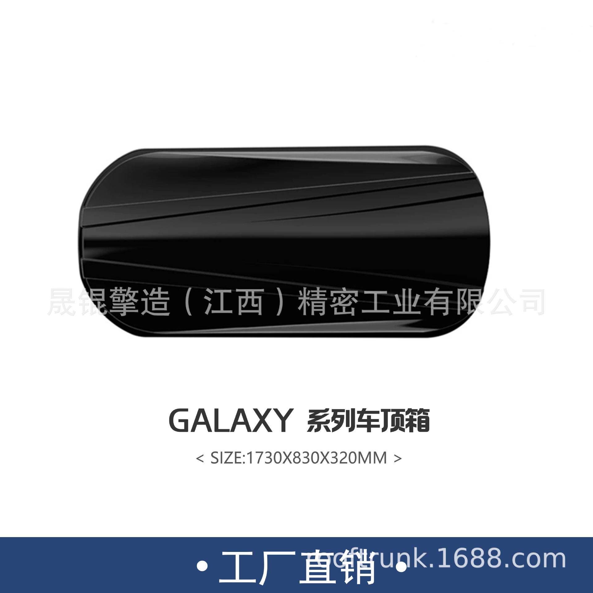 汽无品牌/车车顶行李箱C-V车顶改载装箱箱子车载行李耐高温轿车R