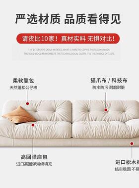 意式极人简云朵三t科技URY布沙发客厅网红baxer位现代简约小户型