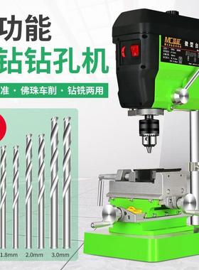 梦超微型台家用小型床22EIB0v钻迷你电钻铣多功能工级大功率钻业