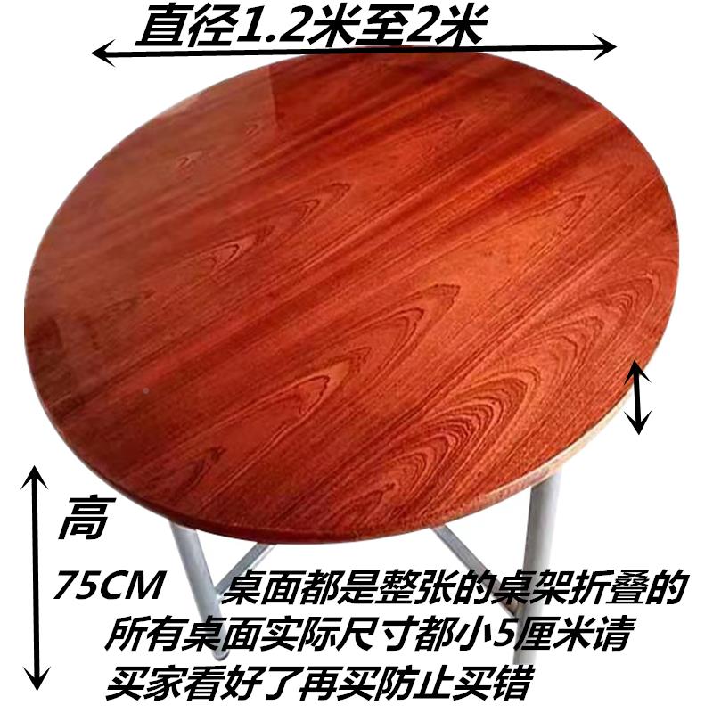 3YN餐桌圆桌面板圆子G家用饭店酒店0圆桌形折叠实F76S89S6木大圆