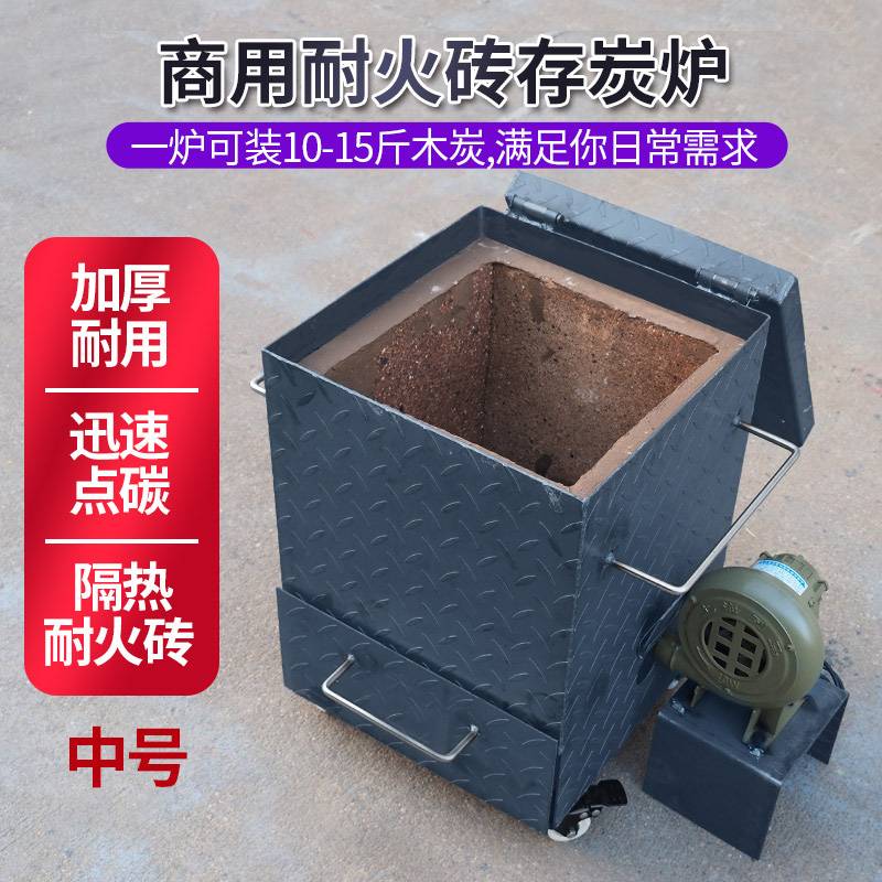A524商用引火桶快速点炭桶木碳引燃桶存碳炉养碳炉烧烤桶取
