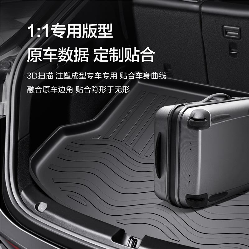 别克GL8后备箱垫汽车用品内饰改装配件大全专用陆尊es车载尾箱垫