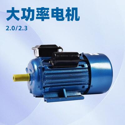 单相异步机动YL单相电机单-相YL电-0.37KW-2极3.0K83924W极220V电