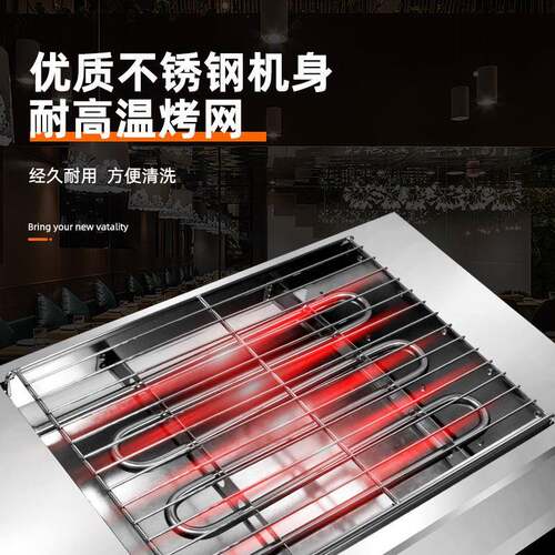 厂家烧销商用MY-D060W无直烟电烤炉加宽烤炉动恒温BBQ自烧烤炉