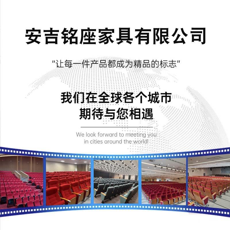 M-6006厂家礼堂座椅电影剧院院活动脚不固定面学校教排室地联礼堂
