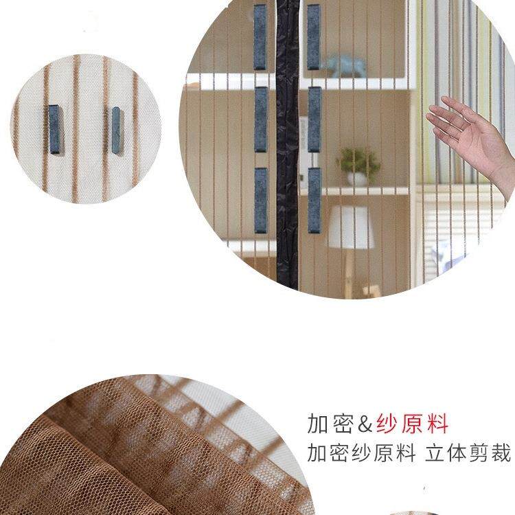 春夏季纹防蚊网门帘魔术贴磁纱窗加无品牌/密加静厚卧室条软纱门