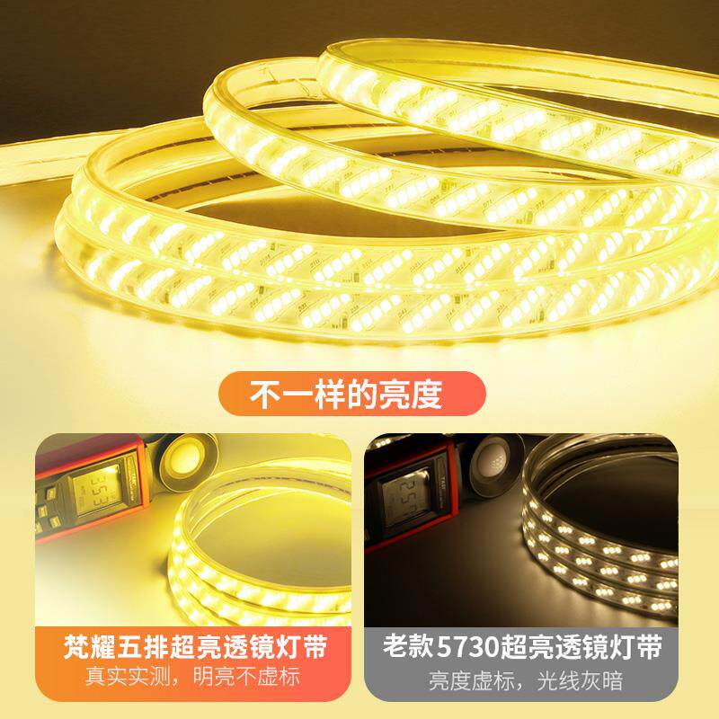 led灯带10米户外工程亮化0客超亮F76TH6T8防水暖光家用饰厅三色变