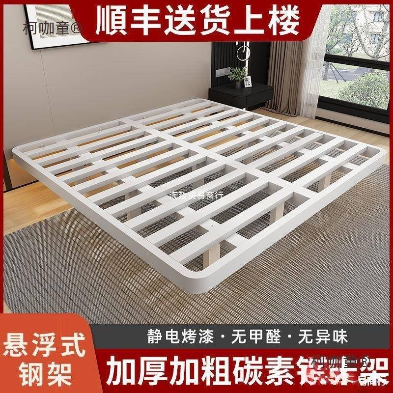 公寓双OYS头人床悬浮18米铁床15米无单人床床床现代简网红约架麦
