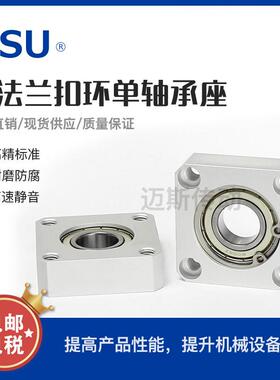 6204Z方法扣环单轴承座轴承定制自动兰化BNP设机备专用轴承床轴承