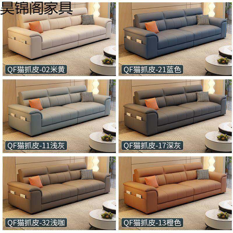 意2025新款VAT式科技布沙发客厅小户型沙发简约代现用直排沙家发